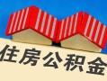 北京5民间借贷-北京5资金短借-北京5空放私借民间借贷