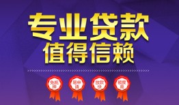 北京5民间短借-北京5短借急用钱-北京5私人抵押贷款