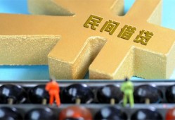 北京5个人放水-北京5个人借贷-北京5身份证线下贷款