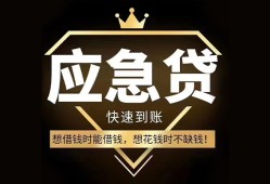 北京524小时上门放款-北京5私人借钱怎么收费-北京5借钱