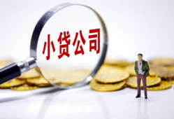 北京5个人借贷-北京5小额贷款官网-北京5身份证贷款