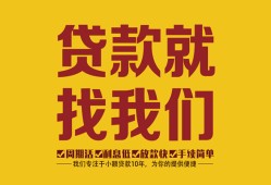 北京5无抵押私借空放-北京5私借空放当场拿钱-北京5无抵押私人贷款