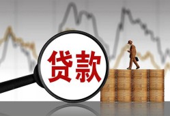 北京5哪里可以私人借款-北京5小额贷款官网-北京5私人私借