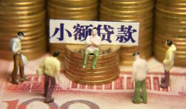 北京5贷款网-北京5私借空放免费上门-北京5做生意贷款