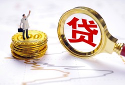 北京5个人小额贷款-北京5哪里有小额贷款-北京5民间借贷无抵押