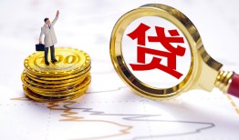 北京5个人小额贷款-北京5哪里有小额贷款-北京5民间借贷无抵押