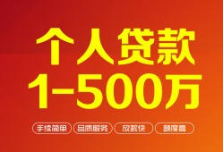 北京5网上小额贷款-北京5身份证借款-北京5网上小额贷款