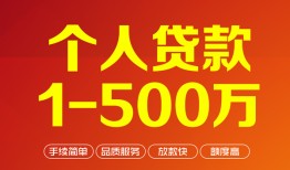 北京5网上小额贷款-北京5身份证借款-北京5网上小额贷款