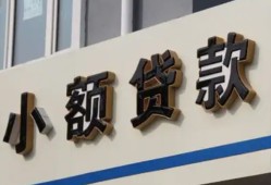 北京5私借户不考察-北京5小额贷款不查征信-北京5私人借贷电话号码
