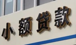 北京5私借户不考察-北京5小额贷款不查征信-北京5私人借贷电话号码