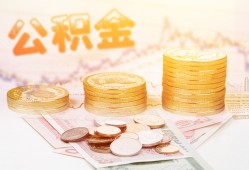 北京5抵押短借-北京5贷款私借空放-北京5正规短借