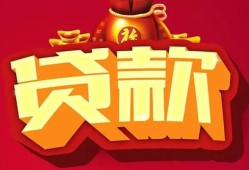 北京5小额空放-北京5空借放款-北京5私人装修贷款