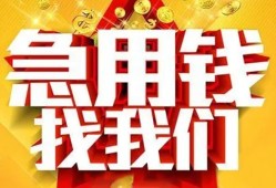 北京5私人无抵押贷款-北京5个人贷款小额贷款-北京5私人贷款小额贷款