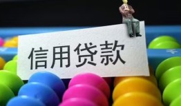 北京5私人放水-北京5民间借贷无抵押-北京5私借空放免费上门
