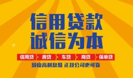 北京5私借空放直接上门-北京5空放私人借钱-北京5短借私人