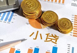 北京5身份证小额贷款-北京5私人借贷私借-北京5个人借贷