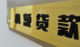 北京5短借费用-北京5私人空放借钱-北京5私人借贷款