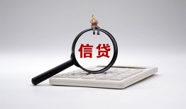 北京5大额短借-北京5哪里可以借钱-北京5个人工程贷款