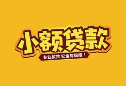 北京5私借-北京5借贷-北京5空放私借民间借贷