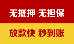 北京5小额私人借贷-北京5哪里可以私人借款-北京5无抵押私人贷款