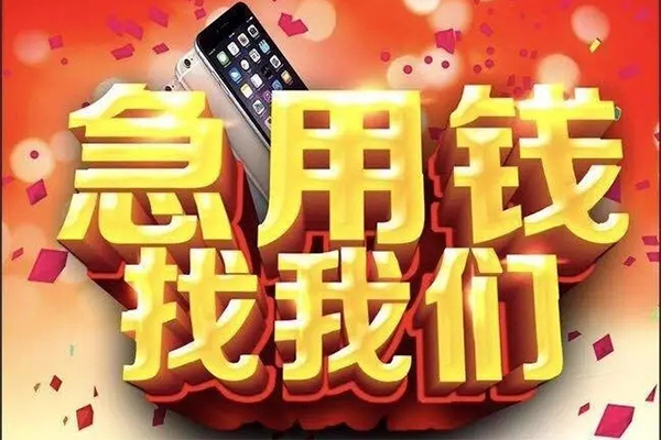 北京5民间私借