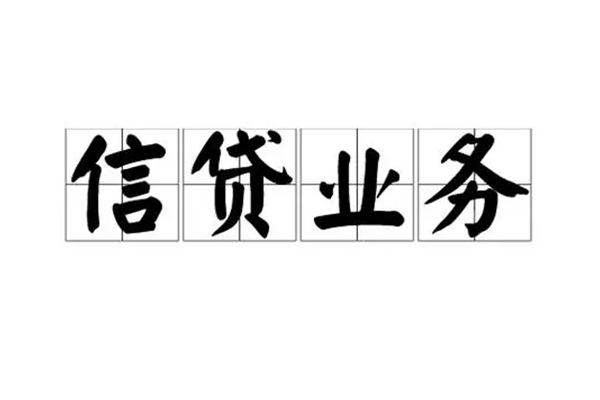 北京5私人借钱怎么收费
