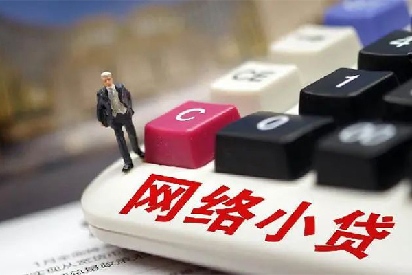 北京5小额贷款贷款