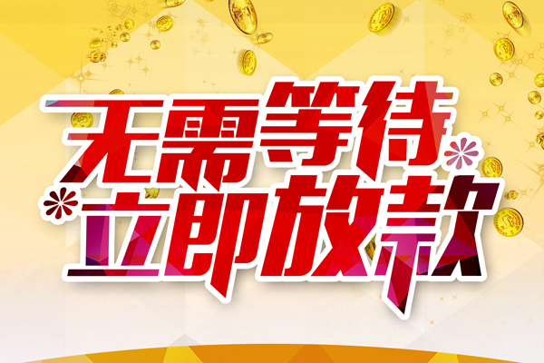 北京5私借空放直接上门