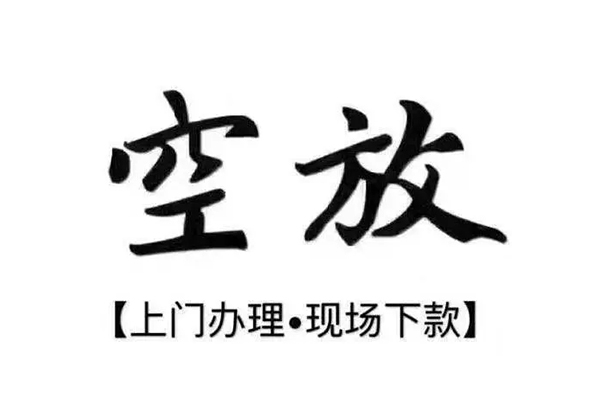 北京5小额贷款当天放款